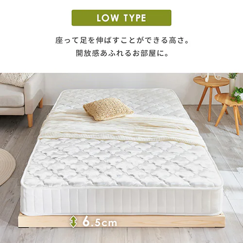 【マットレスセット】ベッド シングル すのこ 高さ2段階 ブラウン+ボンネルコイルマットレス 黒 _15