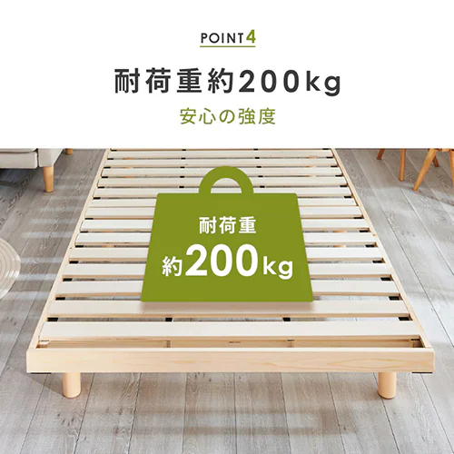 【マットレスセット】ベッド シングル すのこ 高さ2段階 ブラウン+ボンネルコイルマットレス 黒 _17