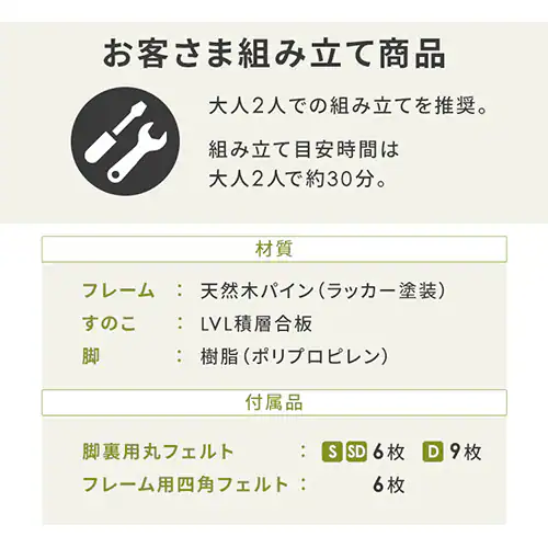 【マットレスセット】ベッド シングル すのこ 高さ2段階 ブラウン+ボンネルコイルマットレス 黒 _20