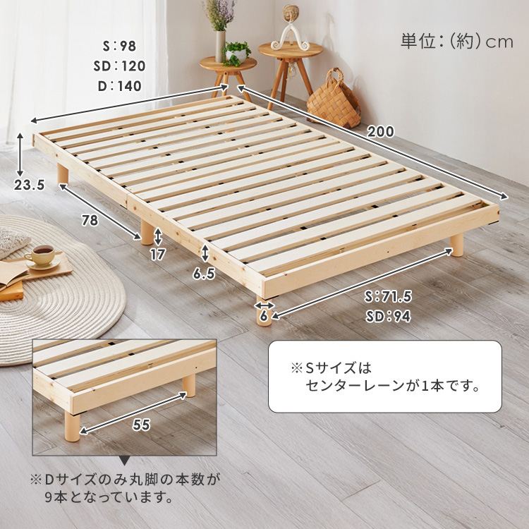 ベッド シングル すのこ 高さ2段階 全3色 7126679F│アイリスオーヤマ