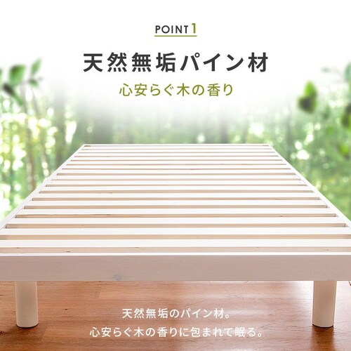 �x�b�h �V���O�� ���̂� ����2�i�K �i�`������_19