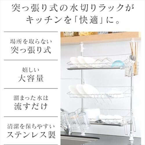  �X�e�����X �˂�����L�b�`�����b�N ���C�h 3�i _3