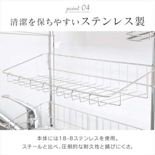  �X�e�����X �˂�����L�b�`�����b�N ���C�h 3�i _9