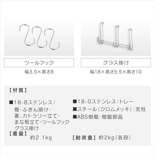  �X�e�����X �˂�����L�b�`�����b�N ���C�h 3�i _16