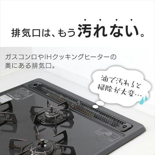 �r�C���J�o�[ ��61�`77cm �X���C�h�� �X�e�����X _2