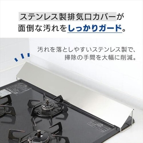 �r�C���J�o�[ ��61�`77cm �X���C�h�� �X�e�����X _3