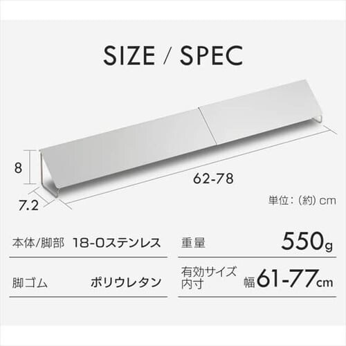 �r�C���J�o�[ ��61�`77cm �X���C�h�� �X�e�����X _11