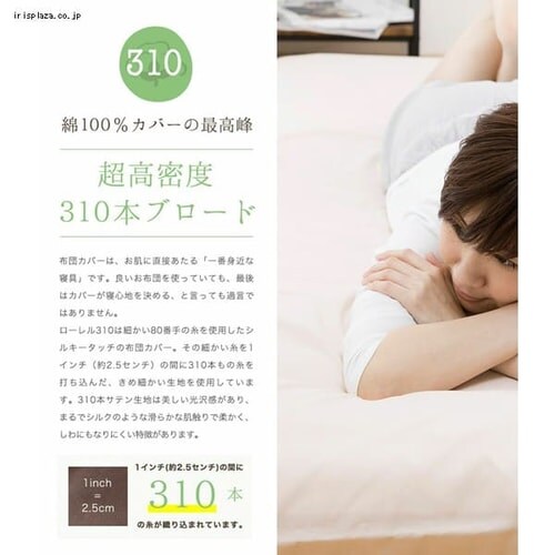 �y�R�ہE�h�L�E�h�_�j�z��100%310�{�T�e���~�z�c�J�o�[ SL JPCV310-SC-SL �S4�F_4