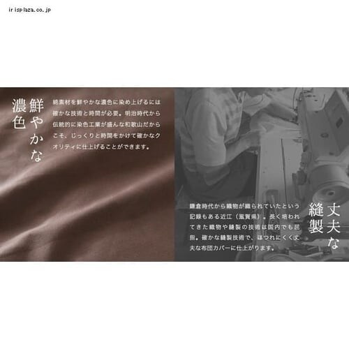 【抗菌・防臭・防ダニ】綿100%310本サテンBOXシーツ Q JPCV310-BOX-Q 全4色_7