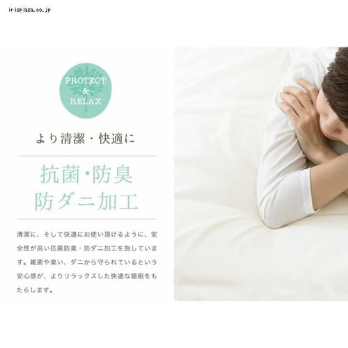 【抗菌・防臭・防ダニ】綿100%310本サテンBOXシーツ Q JPCV310-BOX-Q 全4色_8