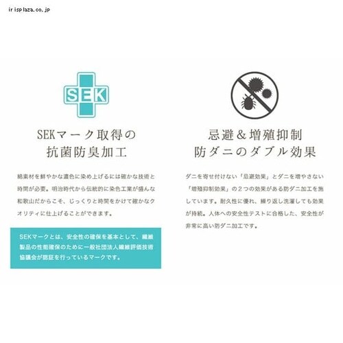 【抗菌・防臭・防ダニ】綿100%310本サテンBOXシーツ Q JPCV310-BOX-Q 全4色_9