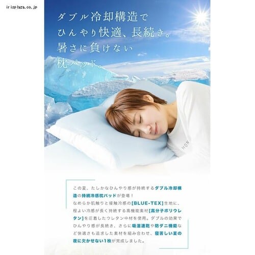 �����q�W�F���E���^�������⊴�N�[�����p�b�h �u���[ JUPP-5058  _3