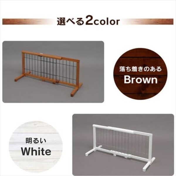 置くだけで設置がカンタン 伸縮ペット用ゲート S PG-65 ブラウン 