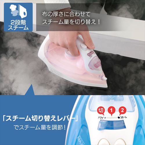 スチームアイロン コードレス ケース付き フッ素コート SIR-04-CL-P