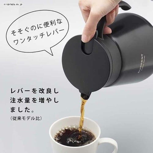 �A�g���X CURRENT �R�[�q�[�T�[�o�[800ml ACS-801WH �z���C�g_5