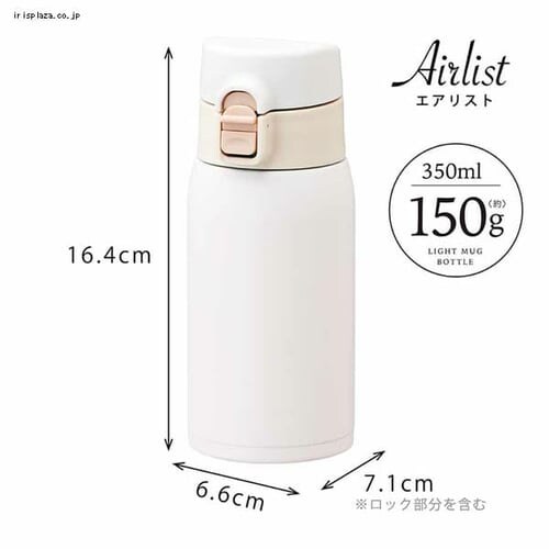 �A�g���X �G�A���X�g ���y�ʃ����^�b�`�}�O�{�g�� 350ml ARW-350NV �l�C�r�[_2