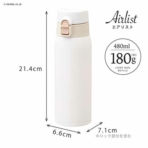アトラス エアリスト 超軽量ワンタッチマグボトル 480ml ARW-500BK ブラック_2