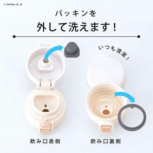 アトラス エアリスト 超軽量ワンタッチマグボトル 480ml ARW-500BK ブラック_4