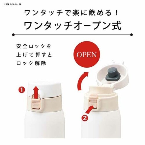 アトラス エアリスト 超軽量ワンタッチマグボトル 480ml ARW-500BK ブラック_7