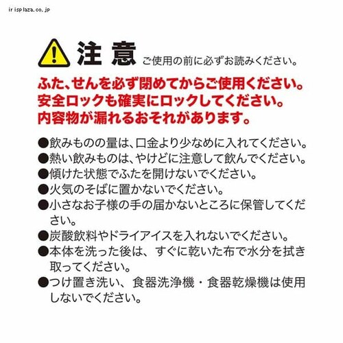 アトラス エアリスト 超軽量ワンタッチマグボトル 480ml ARW-500BK ブラック_9