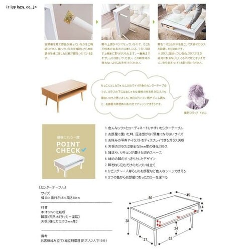 �f�B�X�v���C�Z���^�[�e�[�u�� CNMNTBLWH �z���C�g�y�v���U�Z���N�g�z_10