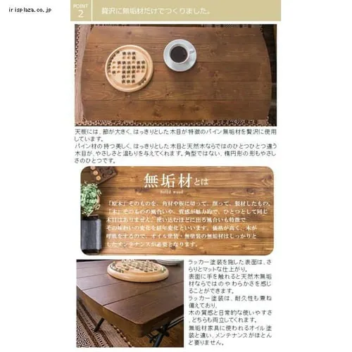 ���B���e�[�W�A�C�A���܂��݃Z���^�[�e�[�u�� BRTHOTBL �S2�F_3