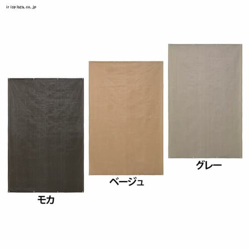 タカショー 雨よけシェード 2×3m JWP-W30M モカ 7130925 │アイリス