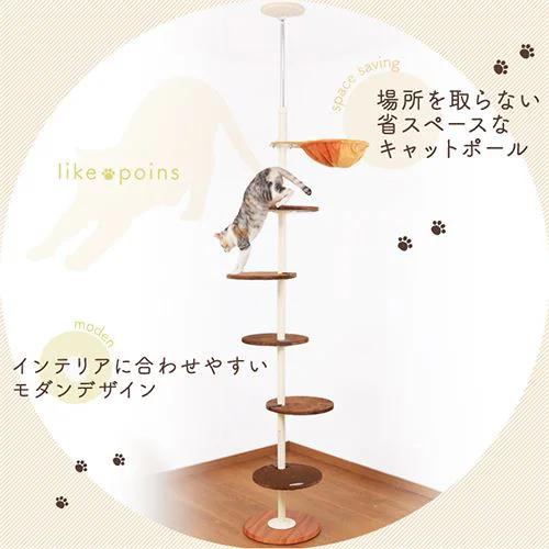 キャットポール 突っ張り _3