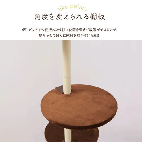 キャットポール 突っ張り _5