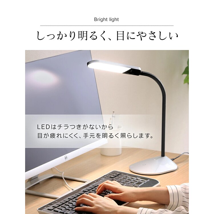 デスクライト 省エネ 角度調整 PDL-101-W ホワイト 7132613 │アイリス