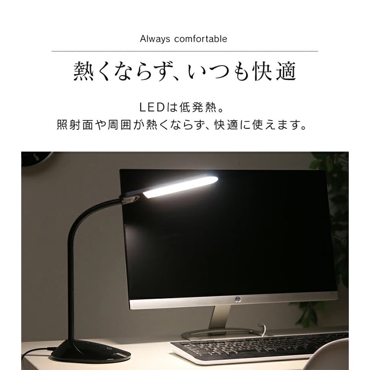 デスクライト 省エネ 角度調整 PDL-101-W ホワイト 7132613 │アイリス