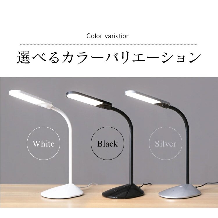 デスクライト 省エネ 角度調整 PDL-101-W ホワイト 7132613 │アイリス