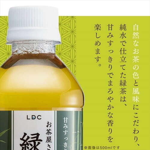 24本】LDC お茶屋さんの緑茶 500ml 【代引き不可】 7132627 │アイリス