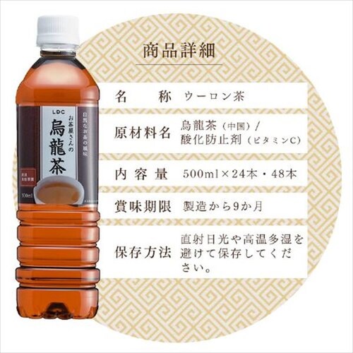 �y24�{�zLDC ����������̗Β� 500ml �y������s�z_12