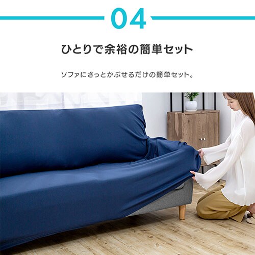 ソファカバー2人掛け 肘付き SCF-20 ライトグリーン 7132753