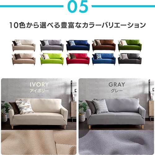 ソファカバー2人掛け 肘付き SCF-20 ライトグリーン 7132753