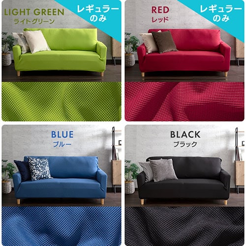 ソファカバー2人掛け 肘付き SCF-20 ネイビー 7132749 │アイリス