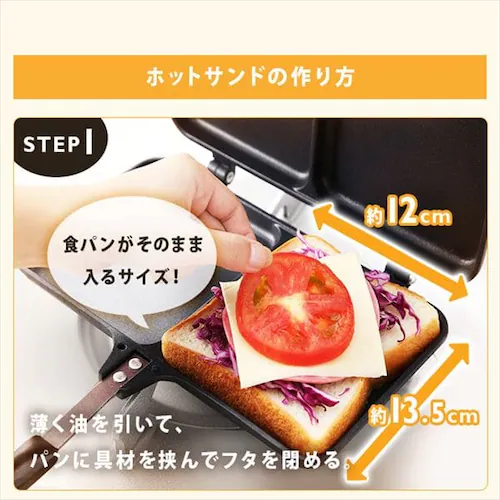 �z�b�g�T���h���[�J�[ �t���C�p�� 2���Ă� �_�u�� ���ΐ�p �u���b�N XGP-JP02DW_4