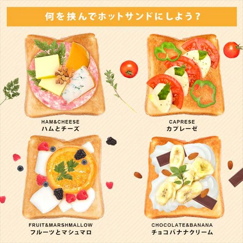 �z�b�g�T���h���[�J�[ �t���C�p�� 2���Ă� �_�u�� ���ΐ�p �u���b�N XGP-JP02DW_7