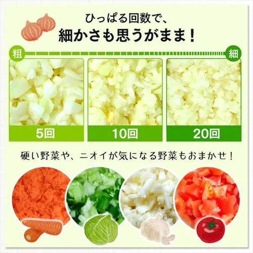 フードチョッパーミニ ホワイト CTC-A363 【プラザセレクト】_6