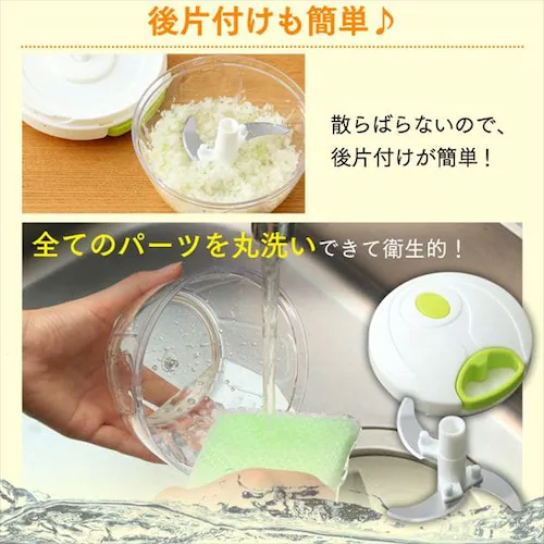 フードチョッパーミニ ホワイト CTC-A363 【プラザセレクト】_7