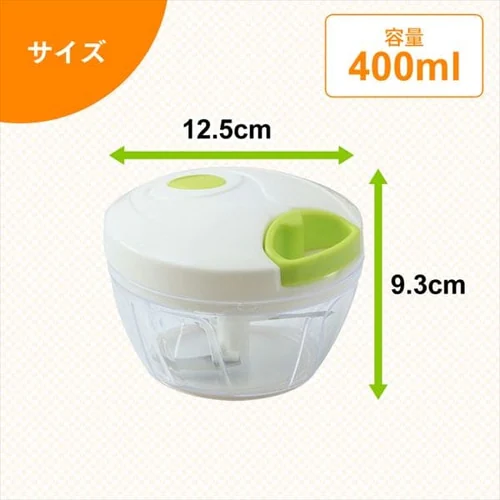 フードチョッパーミニ ホワイト CTC-A363 【プラザセレクト】_9