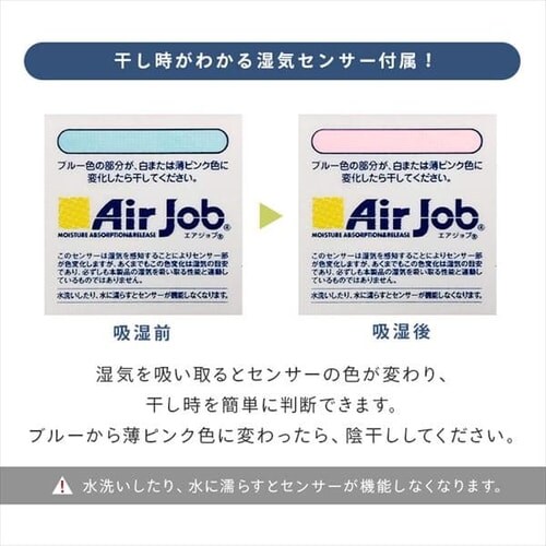 Air Job Max �z���}�b�g ���̂��^ �V���O�� �y�v���U�Z���N�g�z_15