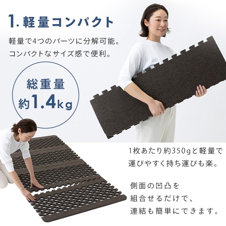 Air Job Max 吸湿マット すのこ型 シングル ベージュ 7346264