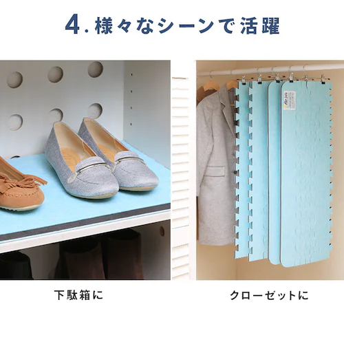 Air Job Max �z���}�b�g ���̂��^ �V���O�� �u���[ _7