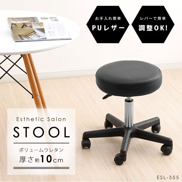エステスツール キャスター付 ESL-555 ブラック 7133265│アイリス