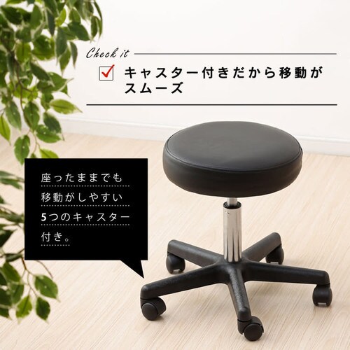 エステスツール キャスター付 ESL-555 ブラック 7133265│アイリス