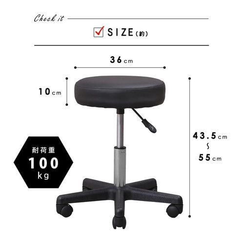 エステスツール キャスター付 ESL-555 ブラック 7133265│アイリス