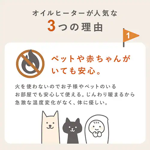 オイルヒーター 24hタイマー POH-S1208M-W ホワイト_3