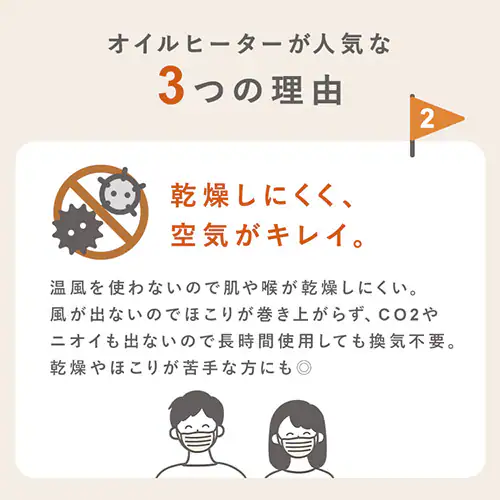 オイルヒーター 24hタイマー POH-S1208M-W ホワイト_4